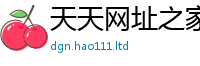 2025新资料免费大全跟7777788888管家婆王中王佛祖天书